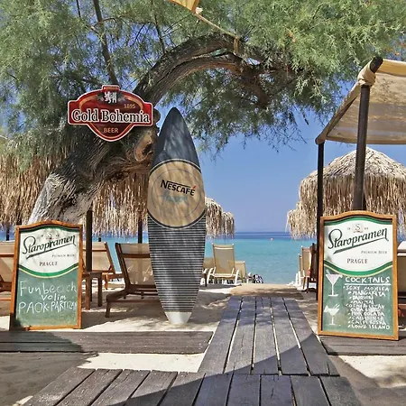 Funbeach * Neos Marmaras
